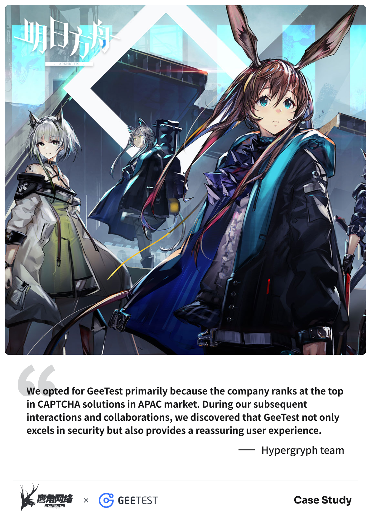 arknights case study
