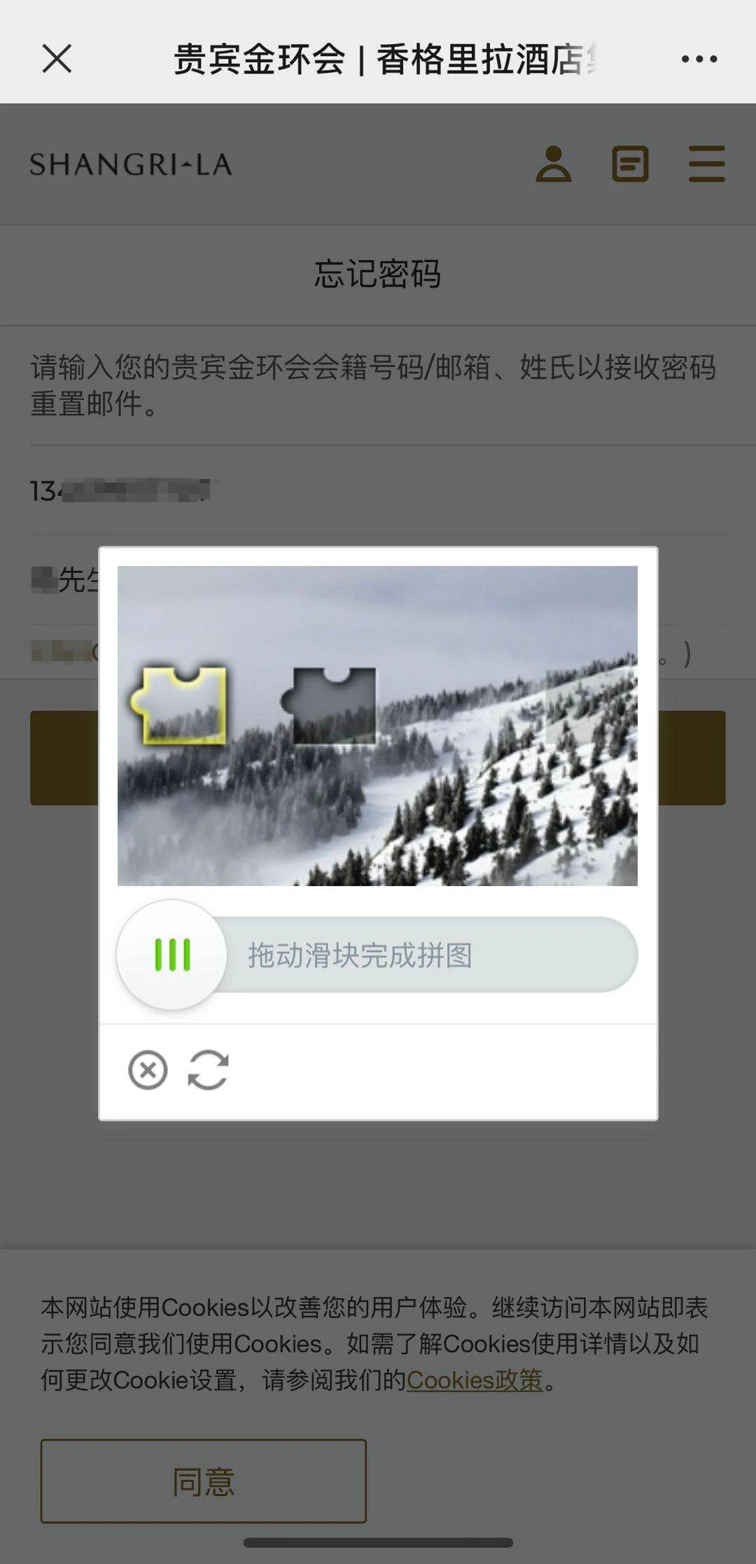 chinese client 1