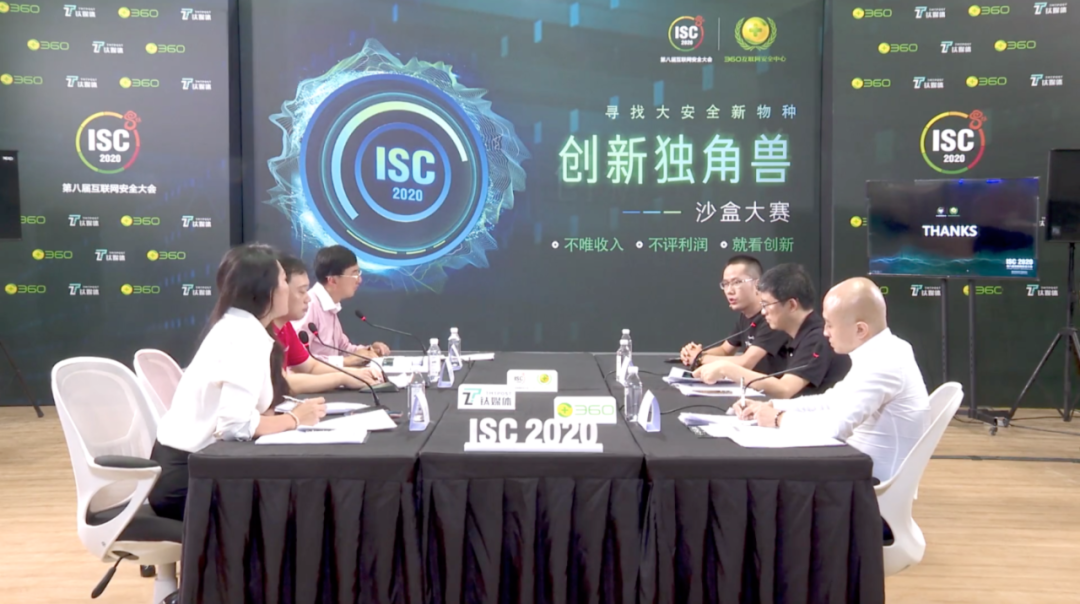 geetest wins two awards at isc2020 held by 360 technology