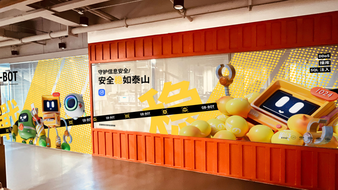 giantsticker