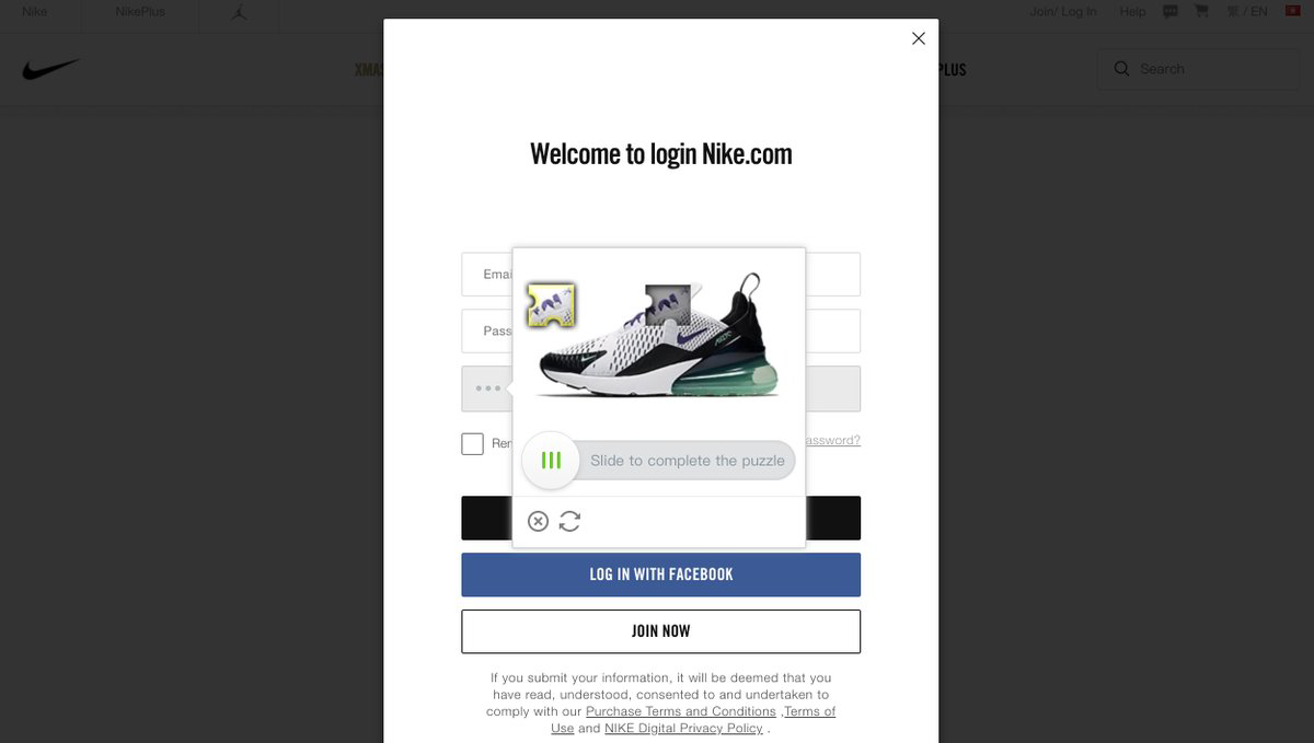 nike geetest client