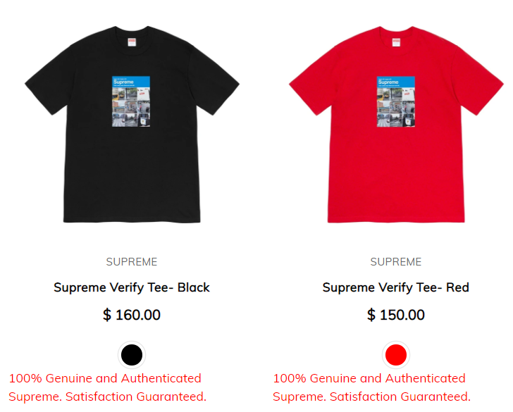 supreme recaptcha tees