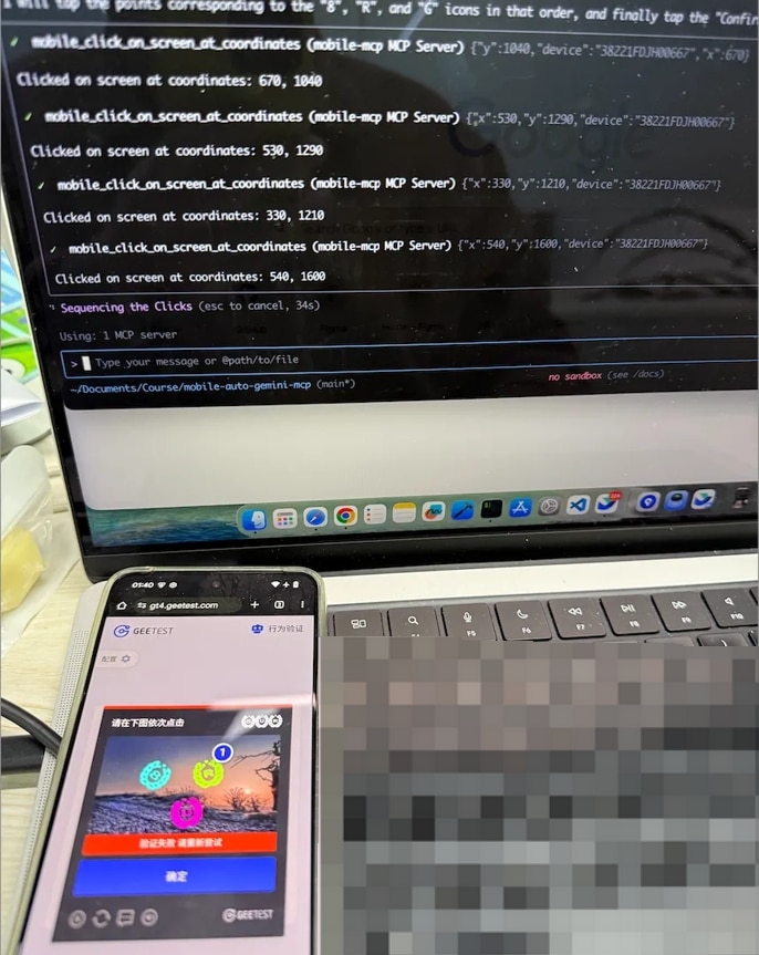 GeeTest internal experiment 1