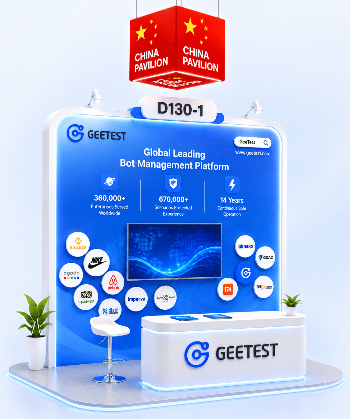 GeeTest exhibition booth D130-1 at the China Pavilion
