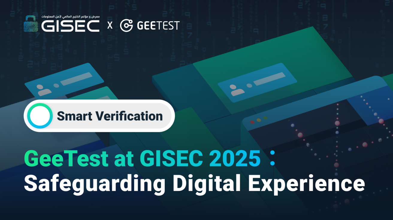 GeeTest at GISEC 2025: What We Showcased and What Comes Next
